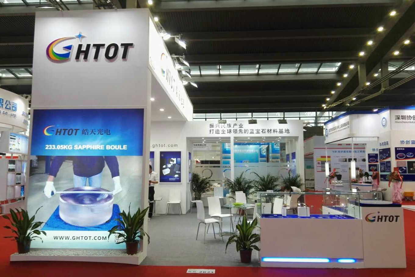 2015 17th Annual "China International Optoelectronic Exposition"