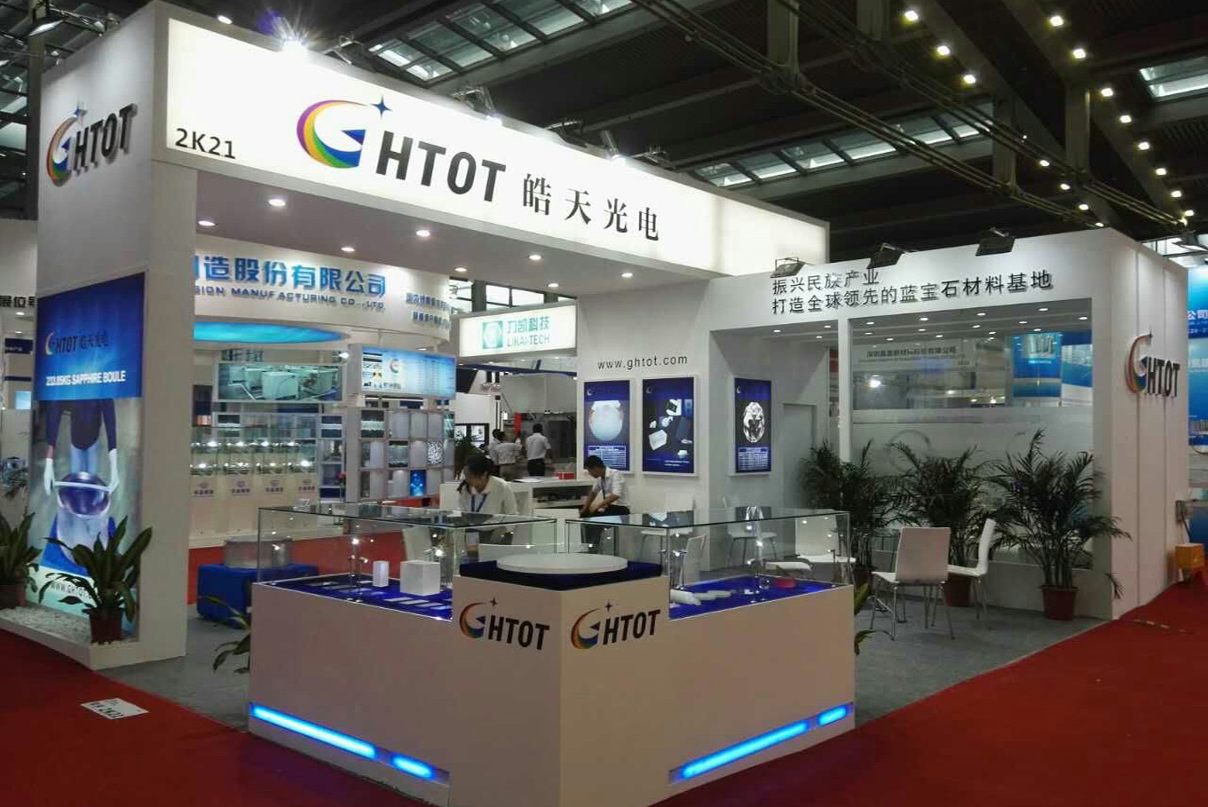 2015 17th Annual "China International Optoelectronic Exposition"