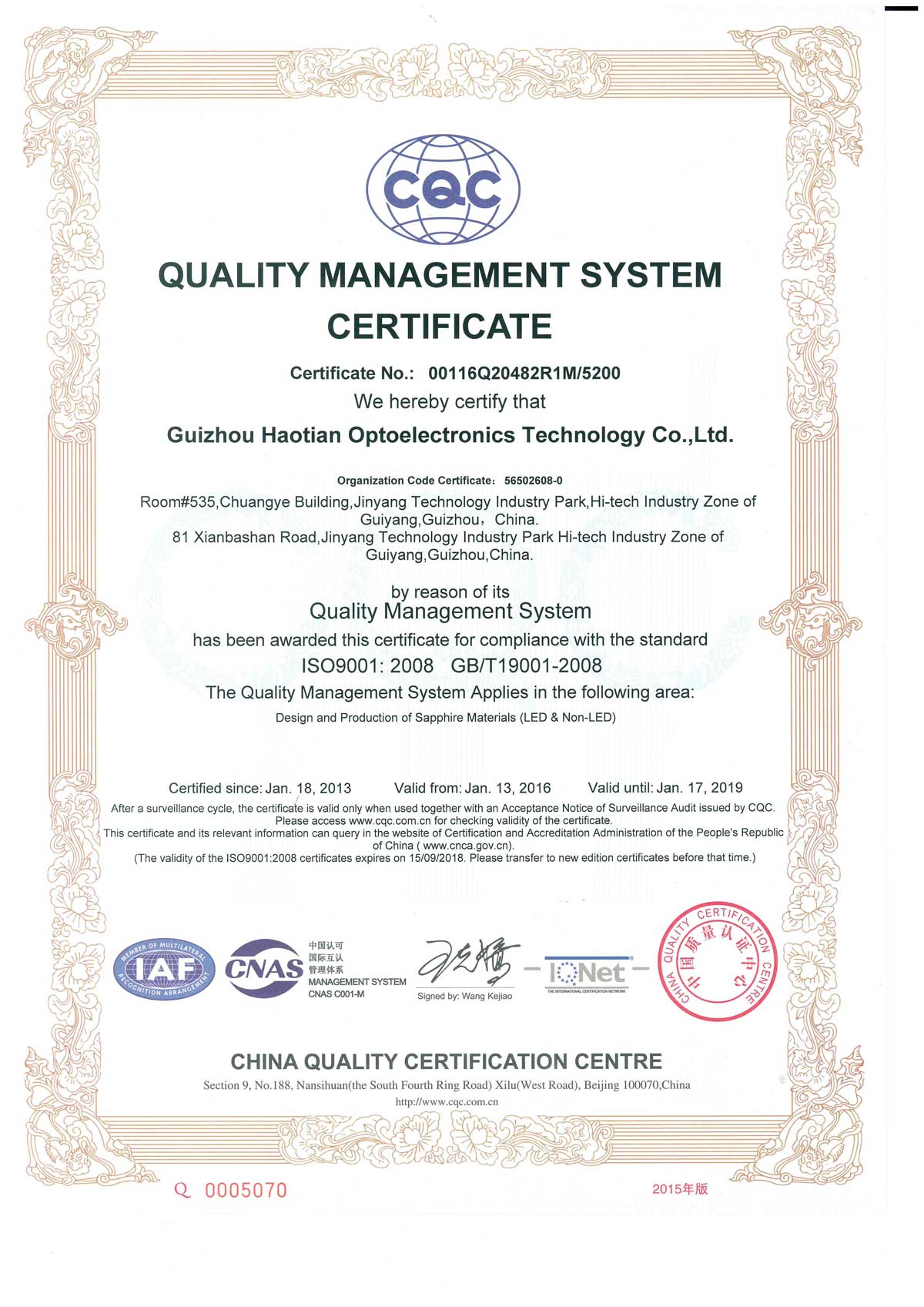 ISO 9001:2008 Quality management Systems 2016