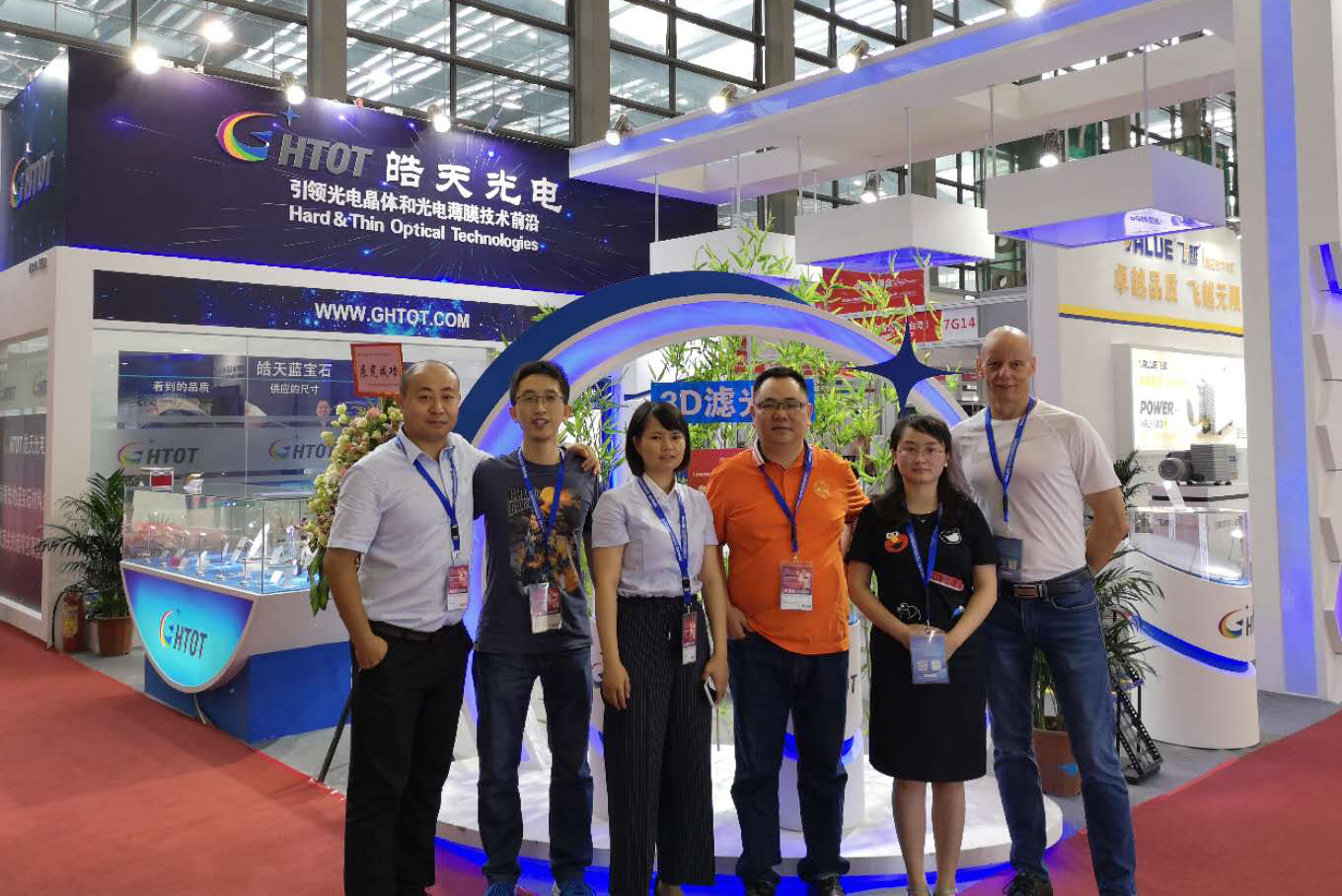 第二十届中国国际光电博览会 (CIOE 2018)